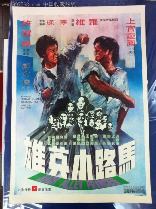学信网境外学历学位认证系统